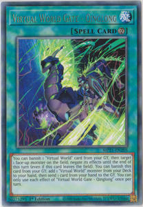 Yu-Gi-Oh! | Virtual World Gate - Qinglong | MP21-EN205 | Rare | 1st Edition